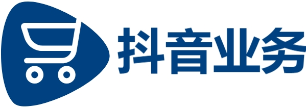 KS业务下单平台|抖音业务下单24小时平台|抖音低价自助赞平台24小时发货